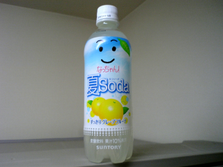 甘い orz グレープフルーツというには苦味が足りないっすよ ^^;