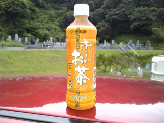 普通の玄米茶よりちょっと薄い気がする