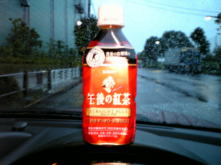 うーん...どうしてこう特保モノって美味くないモノが多いのだろうか？