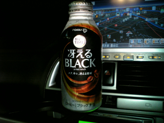 広口ボトルの割には香りは大したことが無い
けど口当たりとかは割りと好き
でもちょっと酸味がキツイ感じがした