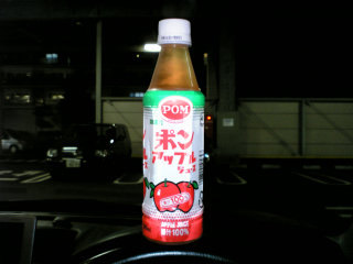 ポンはやっぱりみかんだな ^^;