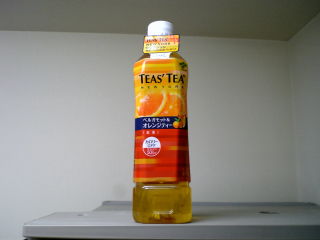 変なクセの無い飲みやすいオレンジティー