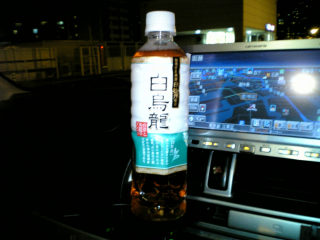 不味くはないけど香りが微妙かな...
調子の悪くない時は普通に飲めるけど
調子が悪かったら駄目な感じ