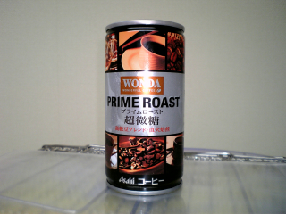 んー？んん？んー...値段と吊り合ってないんじゃないのー