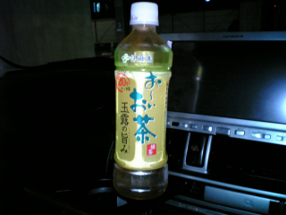 おーいお茶にしたら比較的まともなお茶の味がした