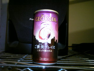 これがご褒美ではちょっと...
もうちょっと美味いもんください(笑)
