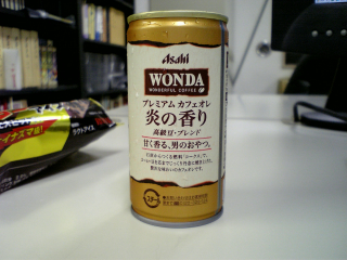 別にコークスの匂いとかはしないよ(笑)
したらとてもじゃないけど飲めないが ^^;
ミルクで包んであるけど基本的にはトゲトゲした味だ
