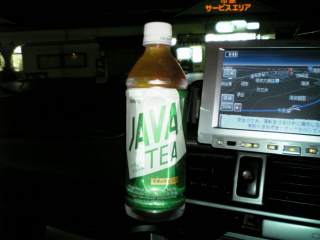 ジャワティーの日本茶なんだが...高速のS.A.で購入したから...
という事も無いのだろうけどS.A.とかで無料サービスしているお茶のようだ ^^;