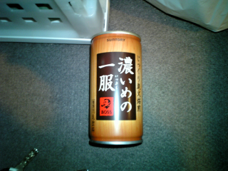 確かに普通のBOSSよりはコクがあるけど...
だから何？という感じですわ ^^;