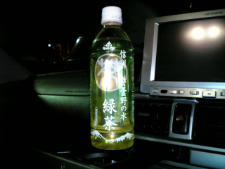 500mlのペットのお茶にしたらそんなに不味くない