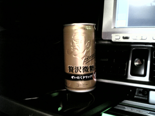 コクを謳うBOSSよりもある意味コクがある感じ
ネルドリップっぽい舌触り