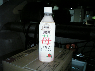 甘いです
でも苺の酸味もある...けど甘いです