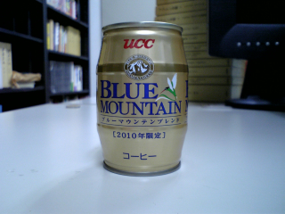 別にブルマンって感じでもないなぁ ^^;