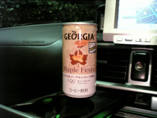 確かにメイプルシロップなんだが...
飲み物の味じゃないような...
メイプルシロップ自体は好きなんだけどね ^^;