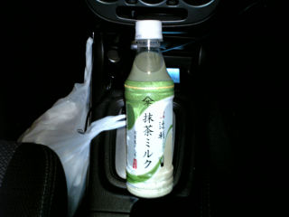 ぬはっ ^^;
なんだこれ...
えーと...氷抹茶(抹茶のカキ氷の練乳掛け)の溶けたやつ
それ以外表現できない ^^;
これに小豆フレーバーが加われば宇治金時の溶けたやつ(結局それかい)