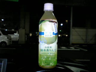 ちょっと薄感じ...
香り付けも薄いかなぁ