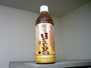 うん、ほうじ茶(苦笑)