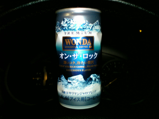 名前負けっすね