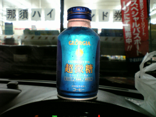 割と甘味料の感じは抑えてありつつも...
印象としてはかなり眠い感じだ