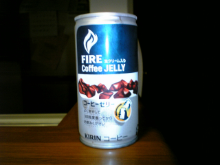 コーヒーゼリーでした ^^;
クラッシュはかなり抑えたほうが旨いかもなぁ