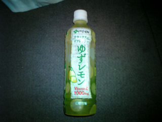 口当たりや味はレモンなのに香りが柚子
口に含んだ時と喉越しで味が変わるんだよなー