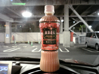 苺フレーバーなんだよ ^^;
だだ甘でした orz