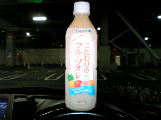 青酸ガスの味(桃の味)が強い orz
それも割りと堅めの桃の味...
桃そのものだったら嫌いじゃないんだが...