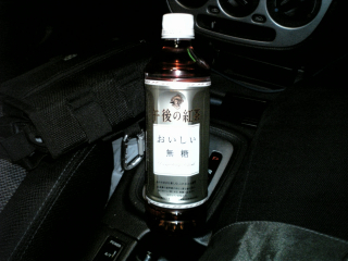いや、なんか別にそんなに美味いとかは無い
飲めなくないなー、という程度 ^^;