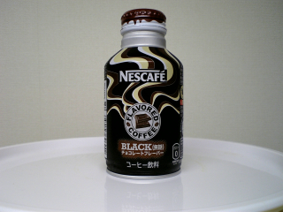 不味くはない
けど、うーん...インスタントコーヒーを巧く淹れた感じ？
