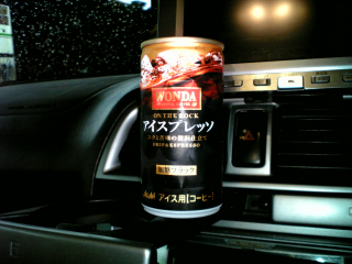 確かに他のアイスコーヒーよりかは少しだけ濃い
...けどエスプレッソには程遠く