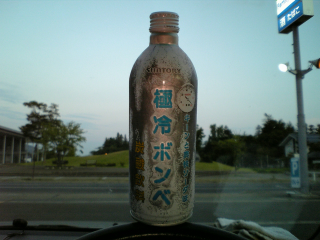 ちょっと炭酸がキツイだけのサイダー(笑)