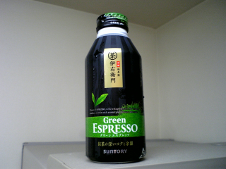 久々に急須で入れたお茶っぽいお茶 ^_^
ナカナカ良い