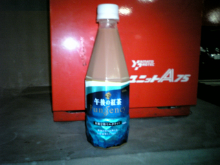 甘過ぎ...あと香りのキツイ茶葉(アールグレイだったかな？)が多いのかイマイチ...
ダージリン100%で飲みたい