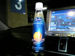 オレンジだなぁ...炭酸入りの ^^;