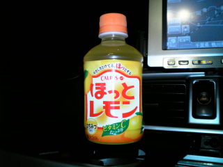 これも寒かったので美味かった
ちょっと酸味が強め