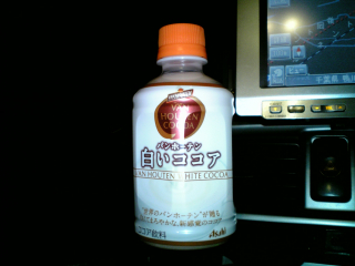 んー...なんというか...
普通のココア、だよなぁ ^^;