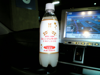 炭酸なビックル(笑)