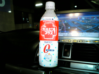 カルピスウォーターとアミノカルピスを足して2で割って若干薄めた感じ ^^;
普通のカルピスが好きな人には薄くて駄目だと思う
拙者的にも微妙 ^^;