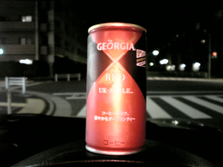 世間の評価は真っ二つ
コーヒー+緑茶...拙者は意外にイケると思うな