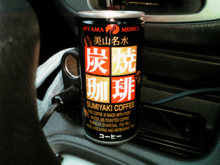 京都の方のメーカーらしい...
意外に美味い部類ではないかな