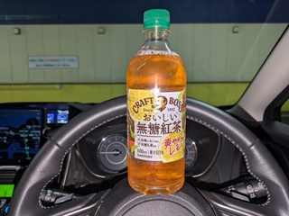 以前のアイスティーよりかはレモンティーになっただけマシ...かな