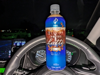 これもよくあるFIREっすね