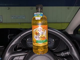 不味くないけど、いやむしろ旨い部類だと思うのだが...
蜂蜜味がキツイっす