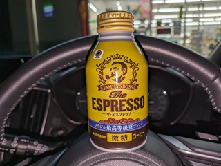 不味くはないけどエスプレッソとは...みたいな