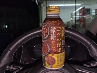 うん、WANDAだね