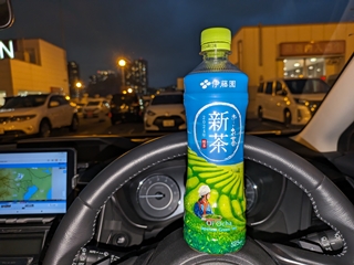 新茶の分マシかなぁ...みたいな